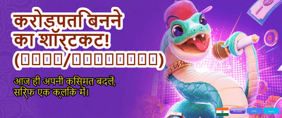 Win Big With LX7 Game India banner