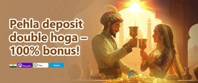 Refer-a-Friend Mega Bonus promotion