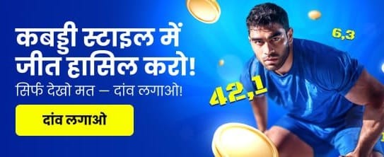 Join India's Top Gaming Community banner