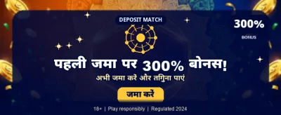 Get Exclusive Bonuses Today banner